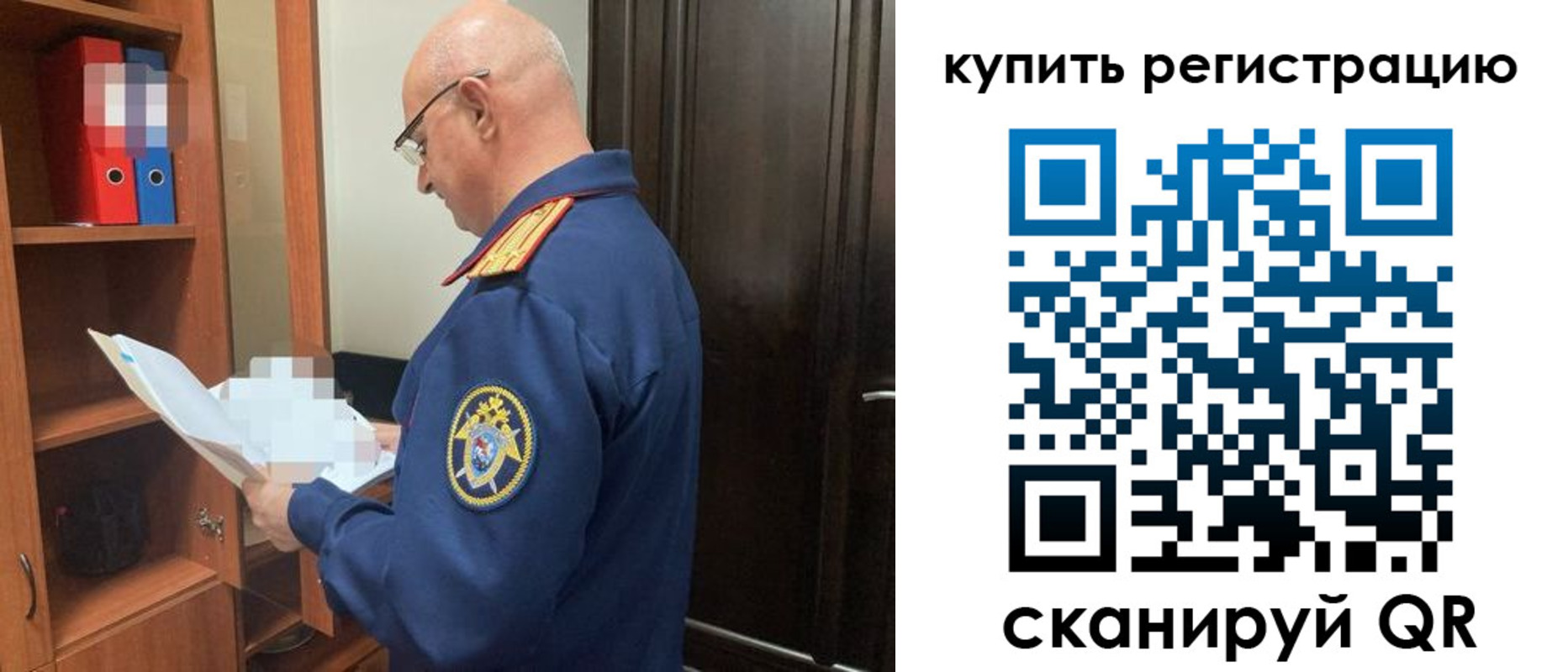 миграционный учет в Ступино