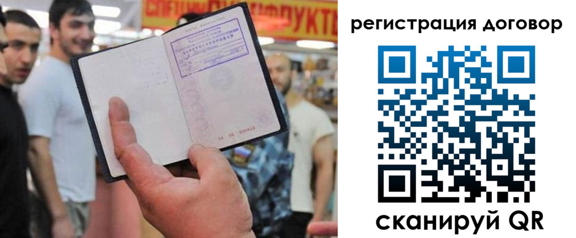 форма 3 в Ступино
