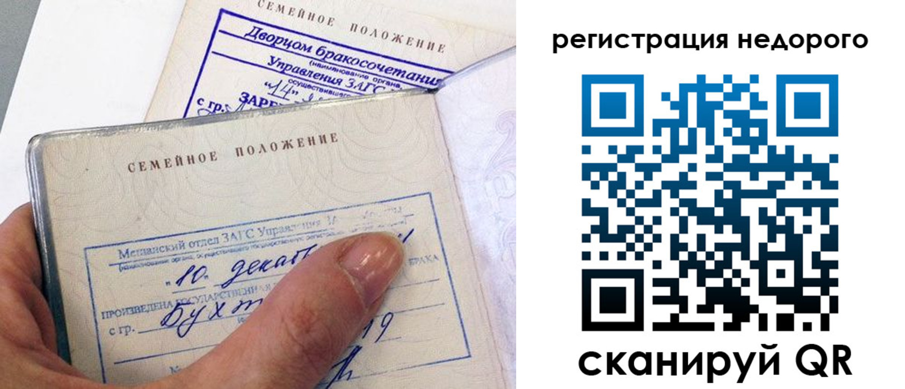 пропишу в квартире в Ступино