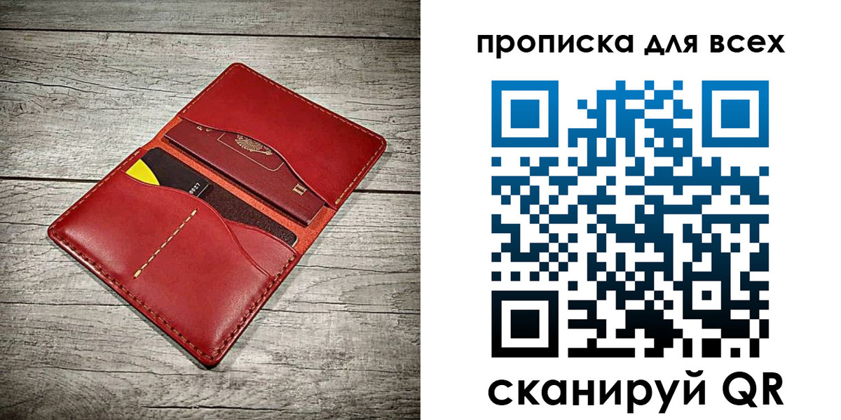 временная регистрация адрес в Ступино