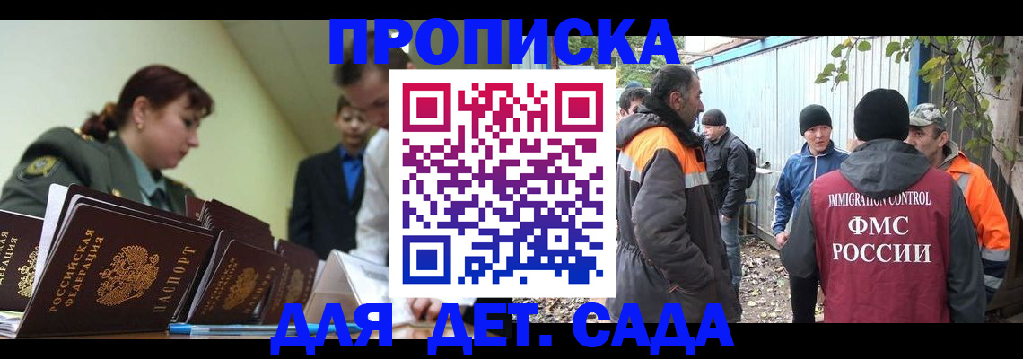 временная регистрация госуслуги в Ступино