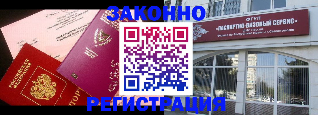 форма 3 в Ступино